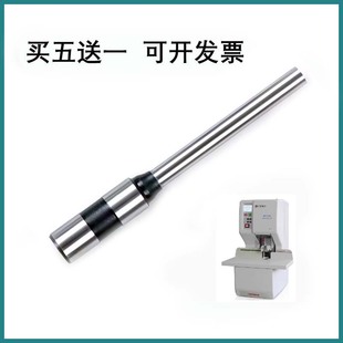 刀头 钻刀 汇金 订机 财务凭证装 钻头 包邮 冲头 打孔针 50AK
