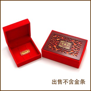 金条银条收藏收纳保护盒10/20/50克g红绒布包装礼品盒首饰盒子