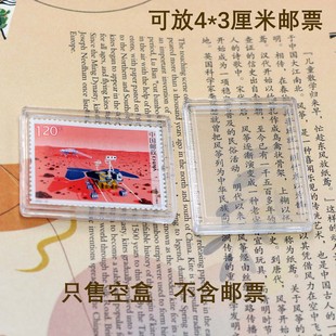 长方形邮票亚克力收纳盒塑料透明收藏盒4*3/5*3厘米金箔展示盒