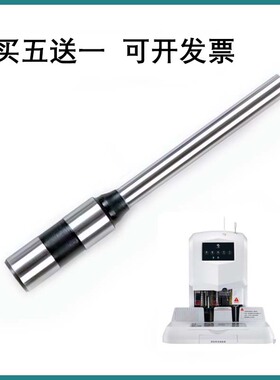 樟易钻刀适用于盆景（bonsaii） B380装订机钻头 打孔针 刀头冲头
