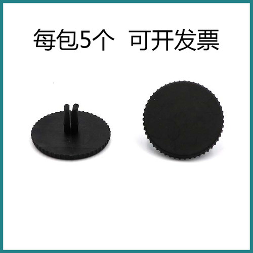 建业打孔机垫片刀垫包邮