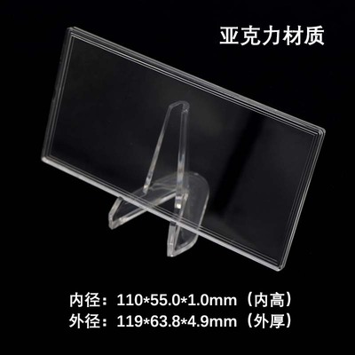 粮票布票收藏盒展示盒含支架收纳保护展示框分币1分25分纸币宣传