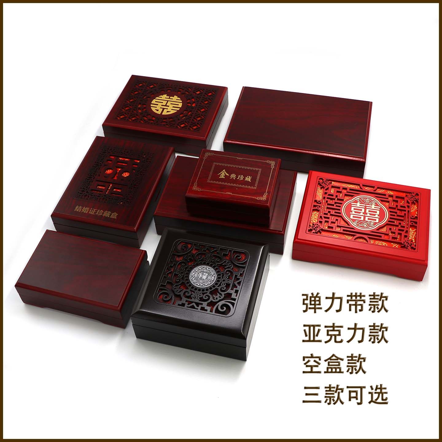 金条银条收藏盒结婚金条三金收纳保护木盒礼品包装木盒结婚证盒