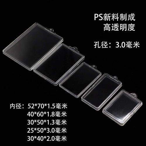 内30*40/25*50mm单挂金箔盒单耳PS塑料收纳盒长方形盒钥带耳方盒