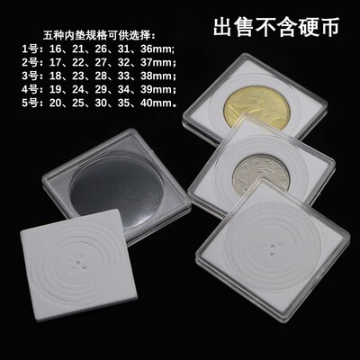 2025年蛇年纪念币保护盒