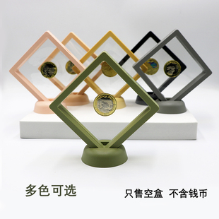 马年纪念币保护盒古币展示架银元袁大头收藏盒防氧化pe膜悬浮
