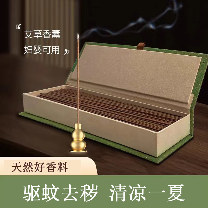蕲春纯天然艾草香无添加驱蚊家用净化线香4小时盘香室内薰香供佛