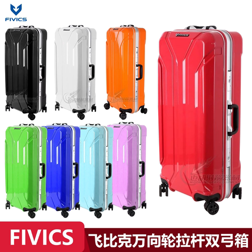 FIVICS弓箱小弓箱带轮子