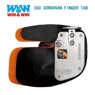 韩国双赢360护指 WW 马臀皮 护指 射箭队 反曲弓护具竞技射箭护具