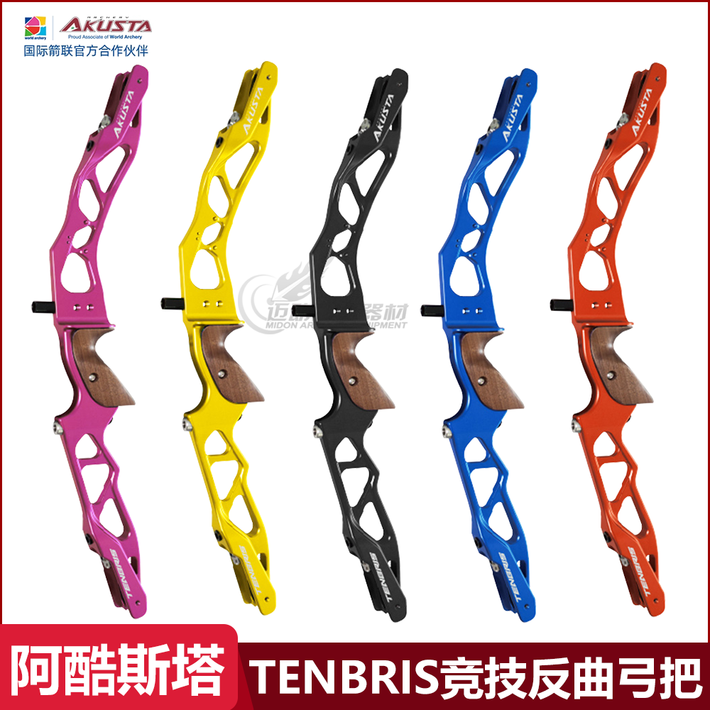 Akusta阿酷斯塔铝合金弓把