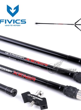 飞比克FIVICS KROSSEN XENIA克罗森平衡杆防震杆夏娜配送减震配重