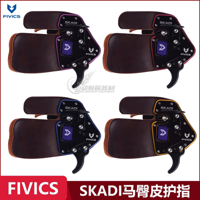 飞比克护指SKADI马臀皮