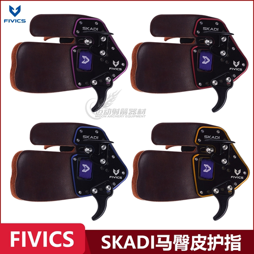 飞比克护指SKADI马臀皮