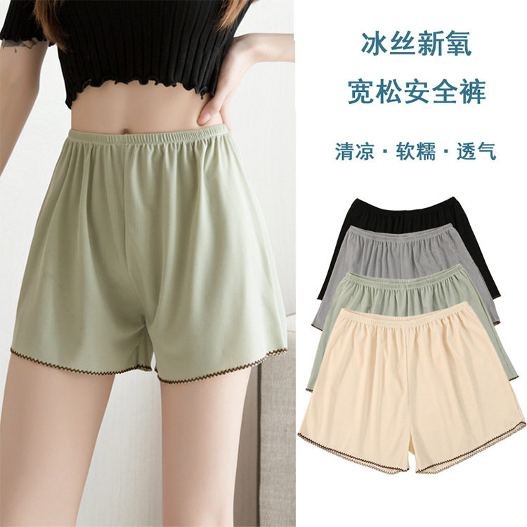 冰丝薄款安全裤女款夏季宽松防走光短裤加肥大码透气外穿打底裤子