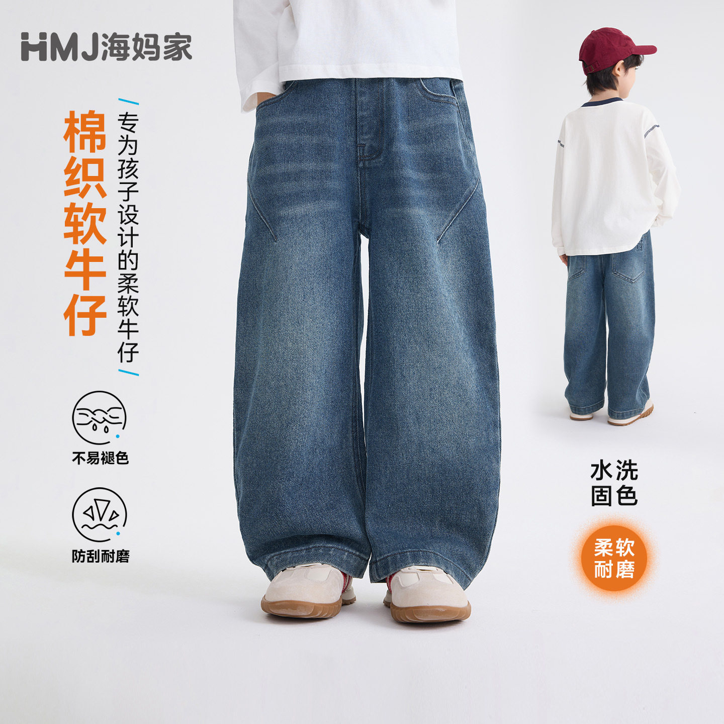 男童2026秋季新款童装儿童秋装长裤中大童潮范帅气牛仔裤弯刀裤子