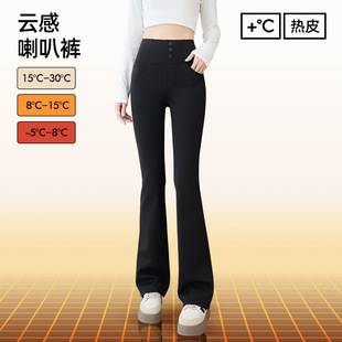 黑色弹力微喇裤显瘦休闲裤女款2025秋冬新款加绒加厚大码打底裤子