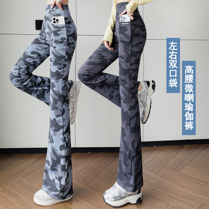 冷淡系独特别裤子迷彩微喇裤高腰收腹鲨鱼喇叭裤女提臀大码瑜伽裤