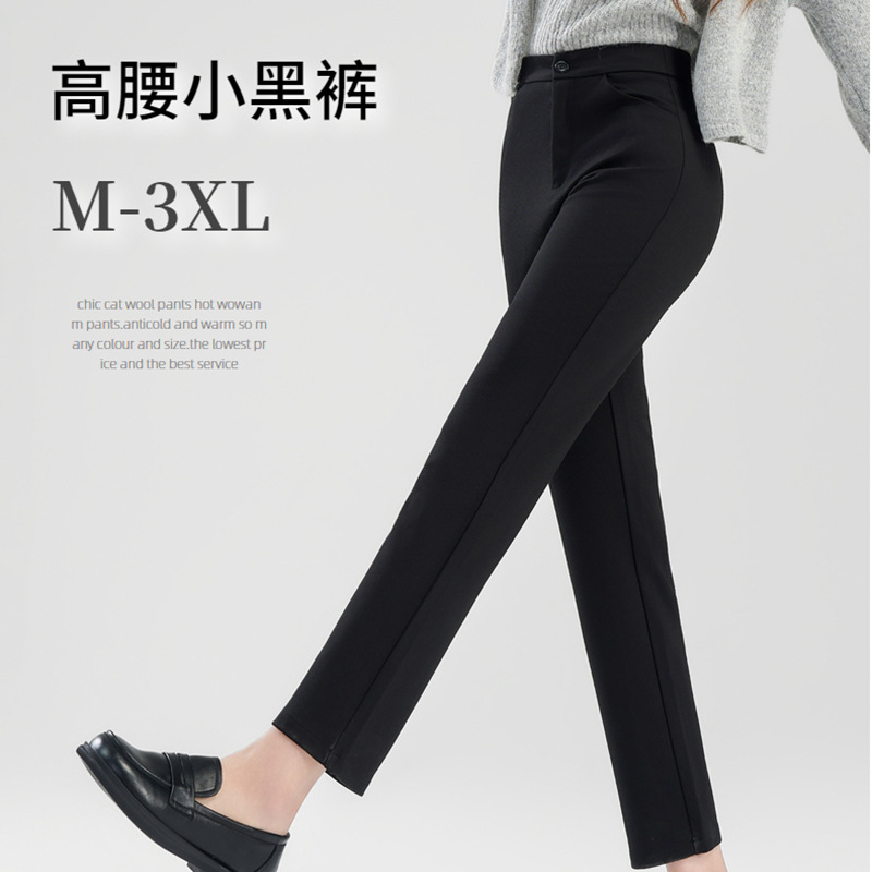 2025年超火的直筒通勤大码高腰西装裤女款春秋显瘦窄版休闲裤子