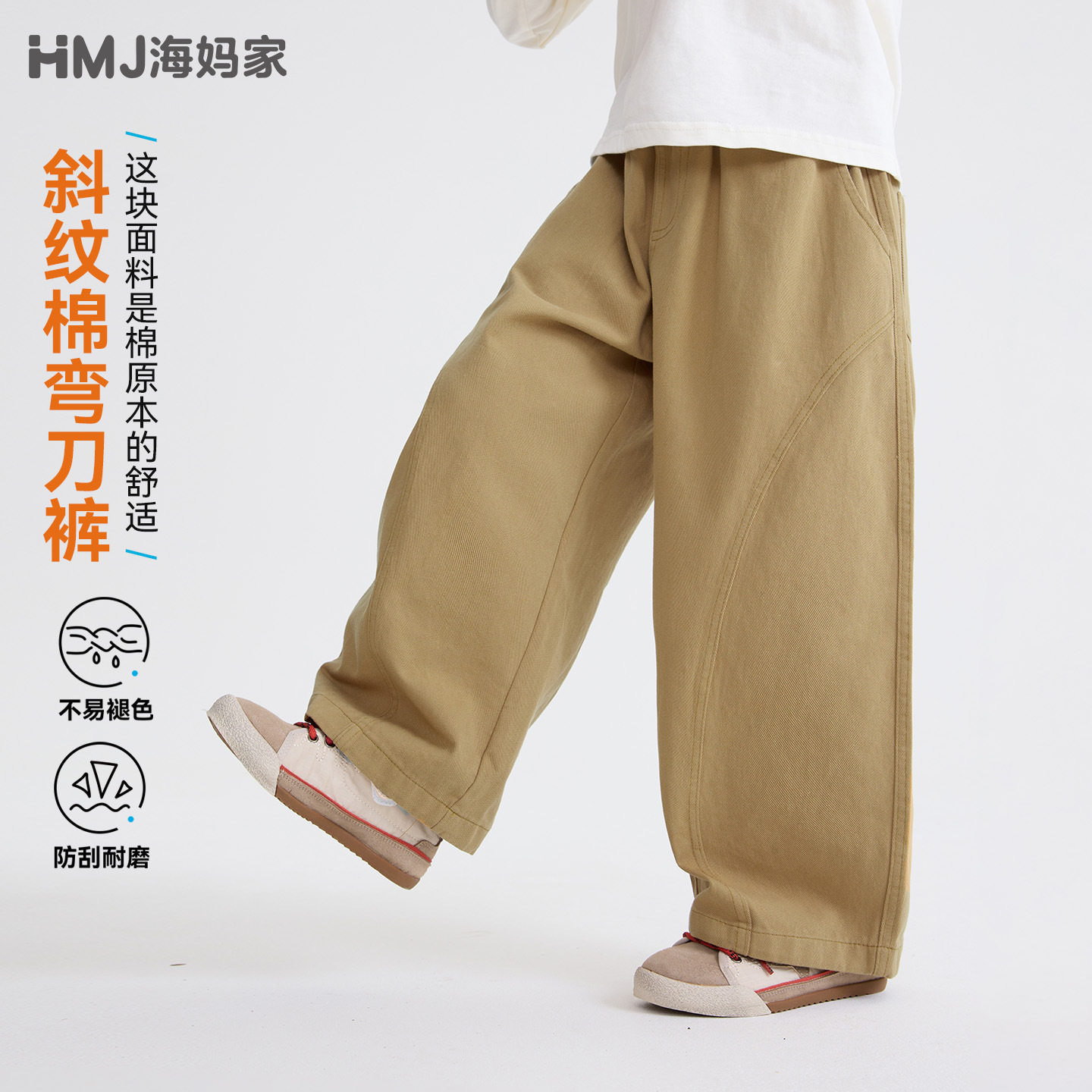 卡其色童装2026秋季新款男童秋装裤子纯棉休闲长裤中大童韩版宽松
