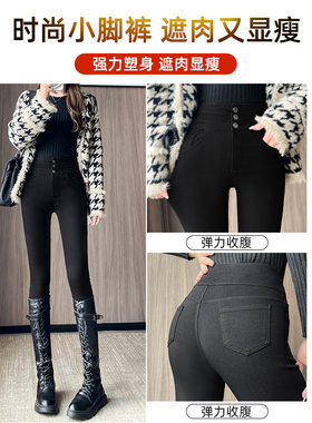 打底裤女款外穿2026春装新款小脚显瘦紧身弹力黑色高腰小黑魔术裤