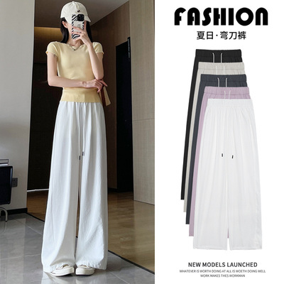 垂感小个子弯刀裤女夏季薄款2025新款冰丝速干阔腿山本裤宽松长裤