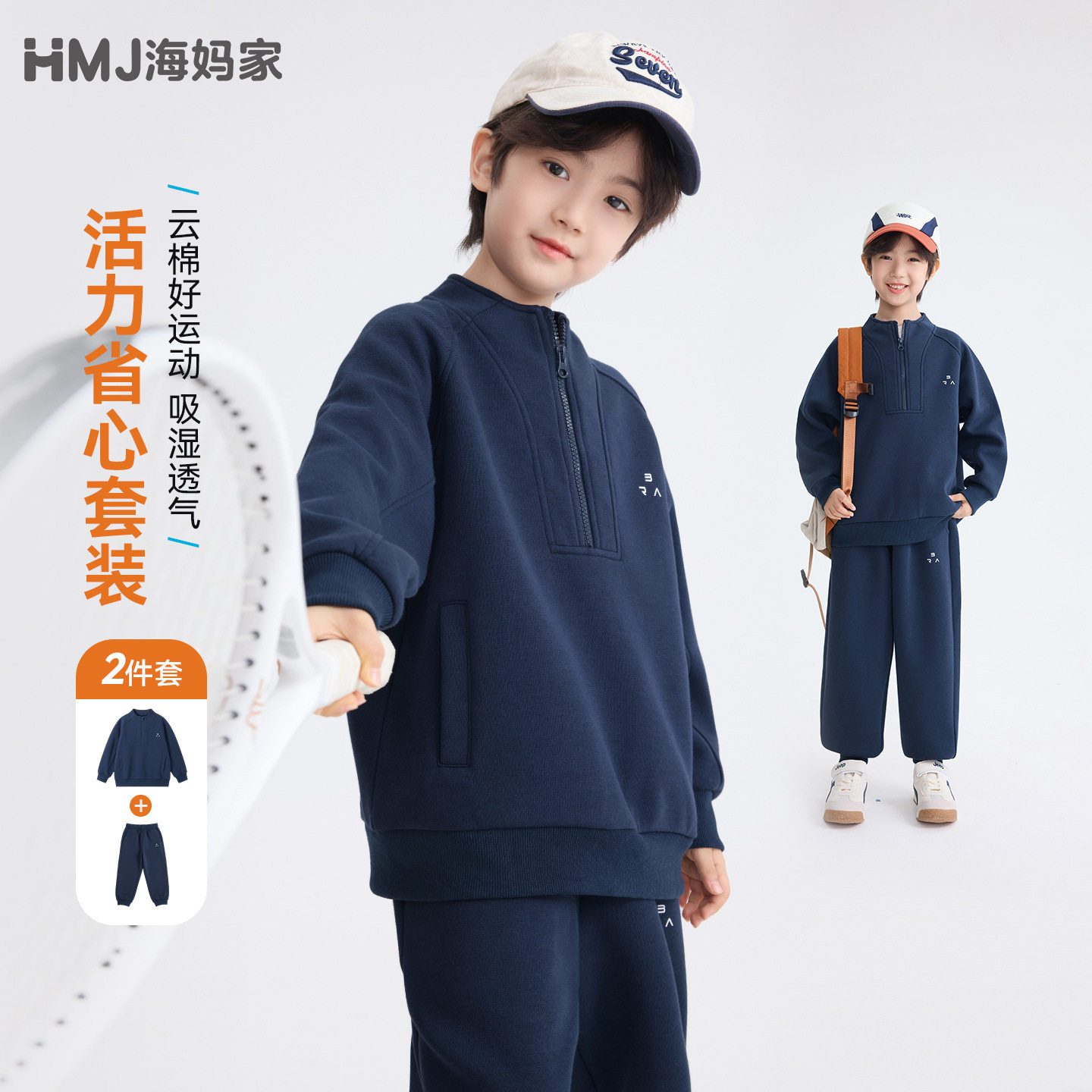 2026秋季新款童装男童运动服套装高级感卫衣卫裤两件套儿童秋装潮
