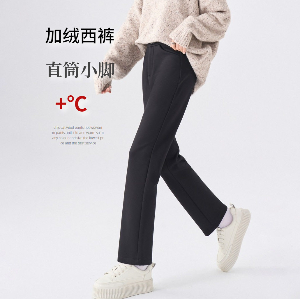 加绒烟管裤大码高腰西装裤女款2025冬季新款加厚直筒拉链休闲裤子