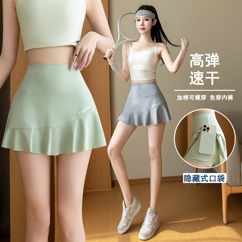 微胖巨好看大码裙子2026夏季新款户外健身防走光运动速干短裙女款