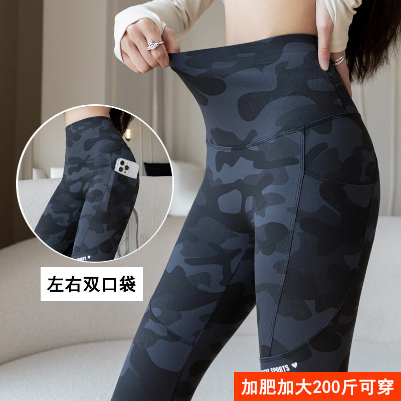 小个子超好看的高弹迷彩鲨鱼裤子女款2026夏季高腰收腹大码女装