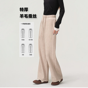 巨好看的羊毛蚕丝裤女款2025冬新特厚加绒加厚保暖休闲阔腿长裤子
