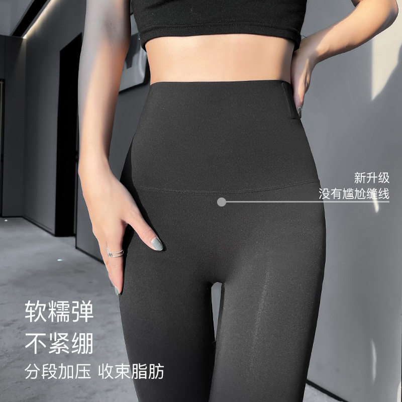 弹力鲨鱼裤女款外穿打底裤2026春秋新款加厚高腰收腹提臀瑜伽裤子
