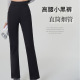 高腰小黑裤 弹力烟管职业休闲裤 子女款 新款 2026春装 小个子超好看