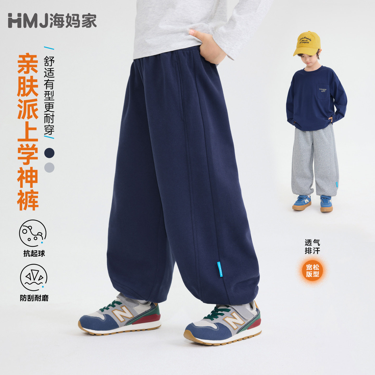 灰色童装2026秋季新款男童韩版运动裤宽松卫裤中大童长裤秋装潮