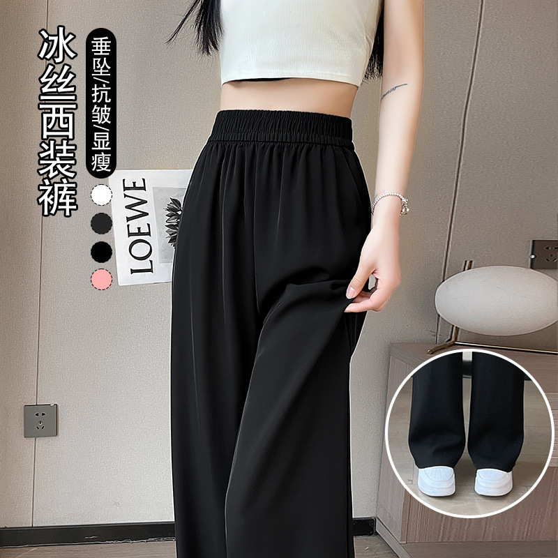 窄版西装裤女夏季薄款2025新款休闲高腰垂感黑色直筒小个子阔腿裤