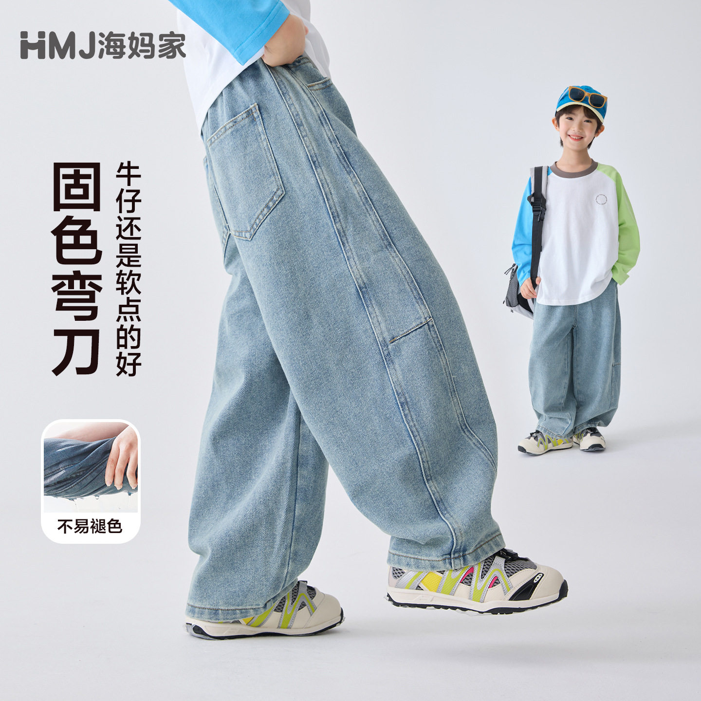 蓝色童装春秋新款男童潮范2026秋装牛仔裤儿童宽松阔腿裤弯刀裤子