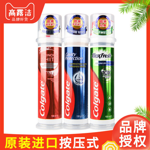 高露洁直立式按压牙膏100mL冰爽因子清新口气牙齿130g
