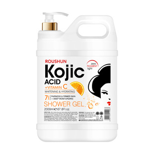 曲酸+VC 沐浴露ROUSHUN Kojic Acid +Vitamin C Shower Gel