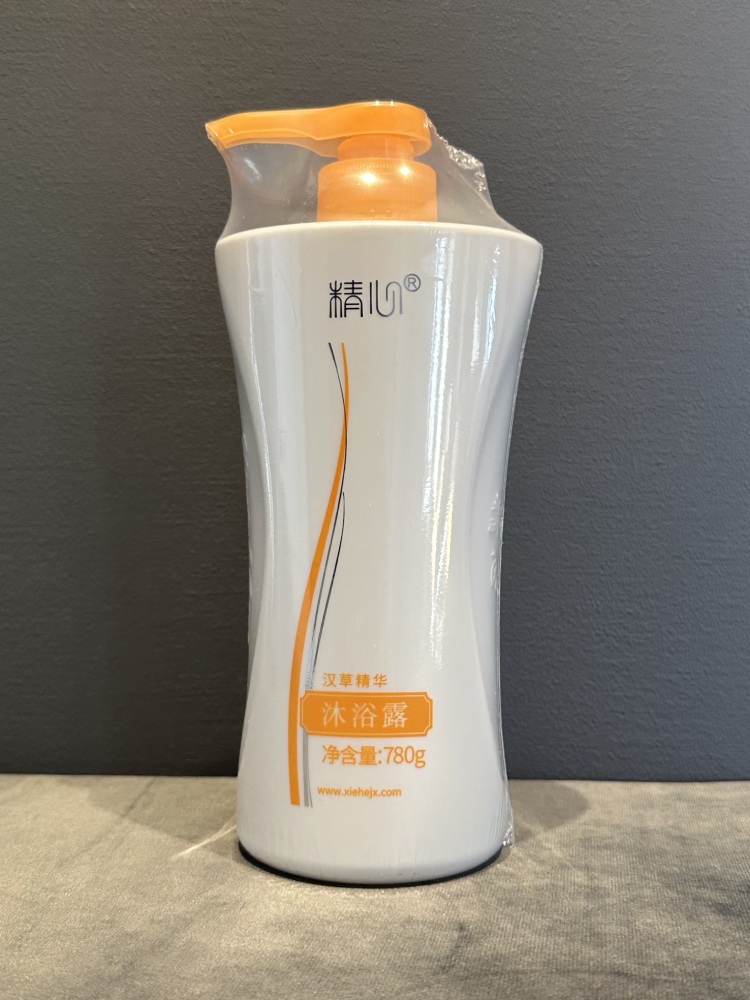 精心汉草精华沐浴露清爽不干燥