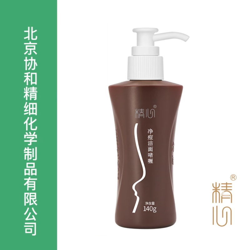 精心净痘洁面啫喱祛痘清洁控油