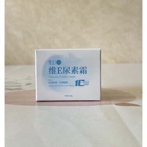雪玉维E尿素霜皮肤柔润保湿