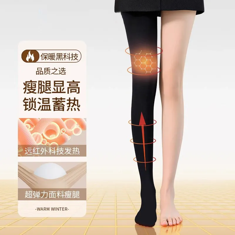 瘦腿袜女强压力显瘦黑色光腿神器连裤袜/打底袜
