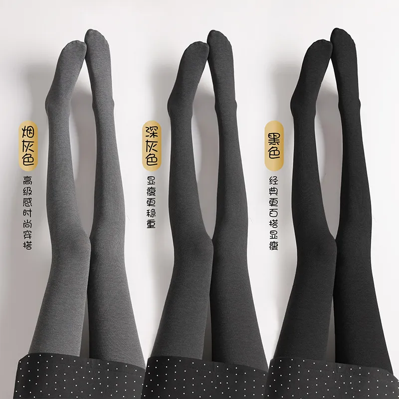 灰色打底裤女秋配裙子连裤袜外穿保暖加绒加厚压力显瘦腿黑色秋冬