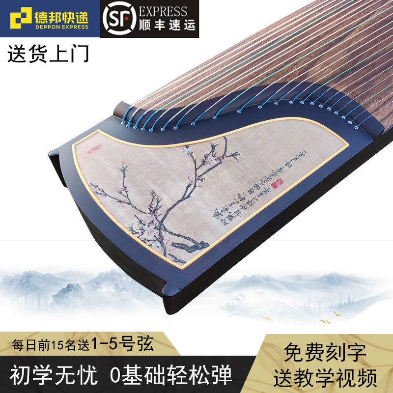 新款初学者教学专业演奏入门古筝古筝