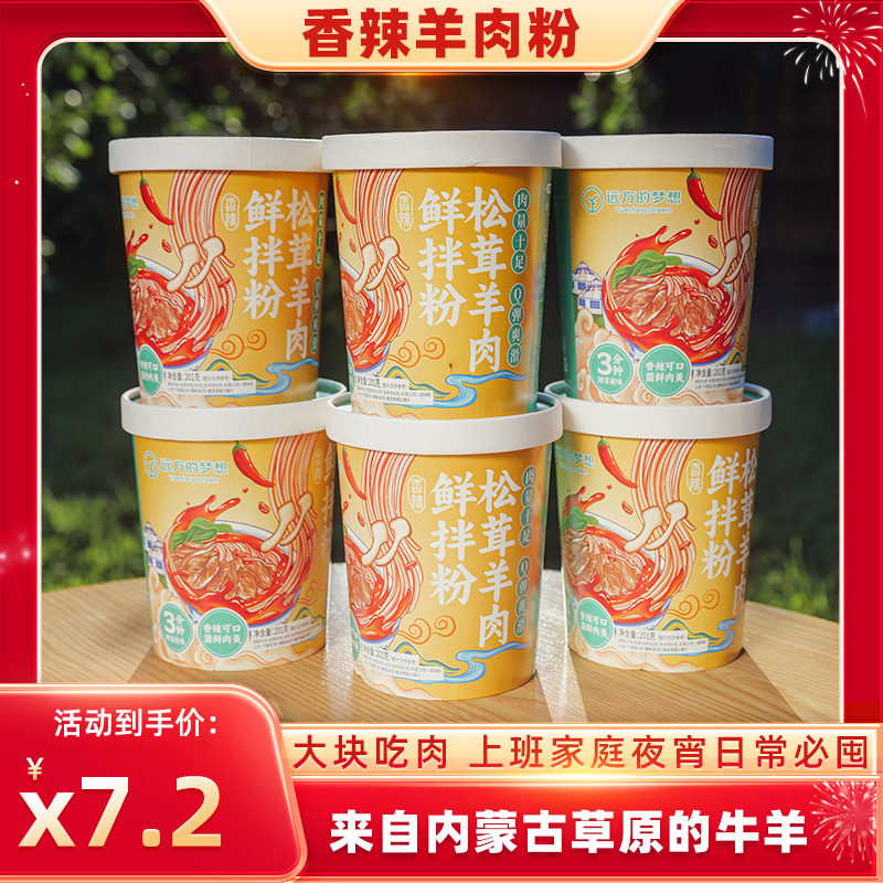 A��������ԭζ��193g*6Ͱ�� Զ���������������ʳ����Ͱװ����������ţ���˿��ԭ�������