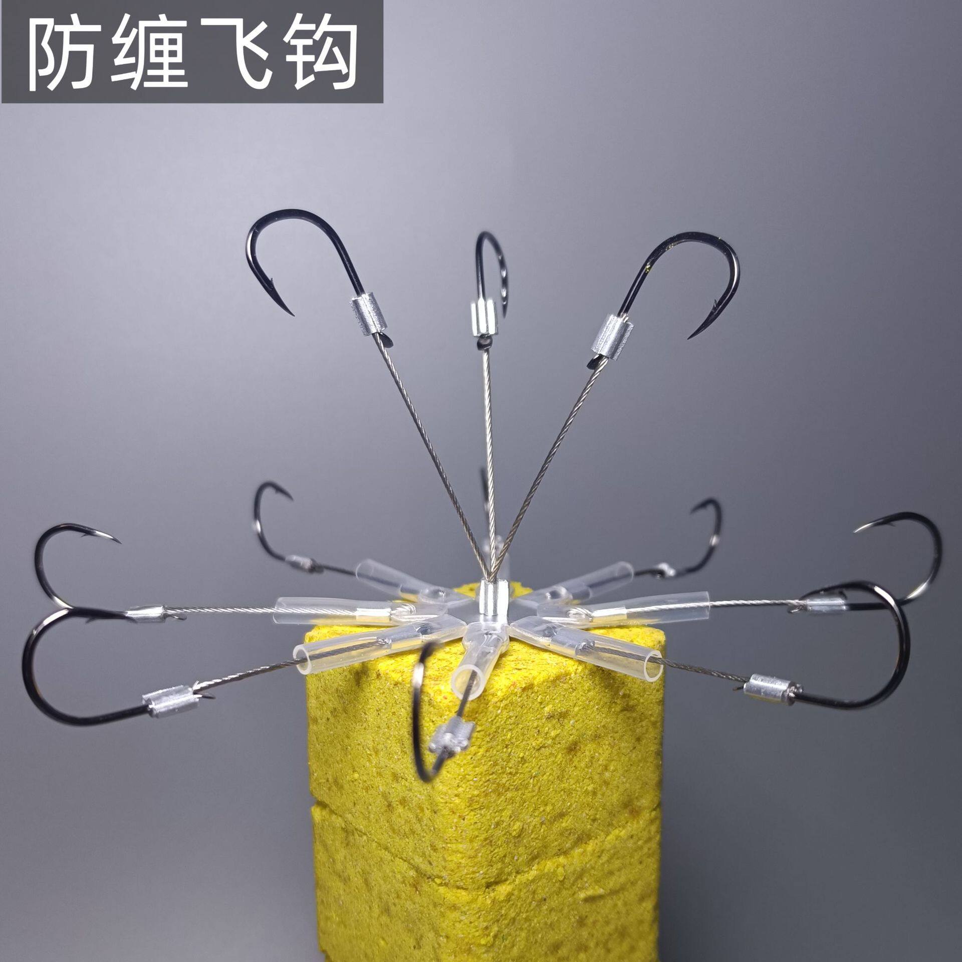 新款新型万向飞钩钢丝翻板方块天钩饵料鱼钩爆炸专用伊势渔具配件