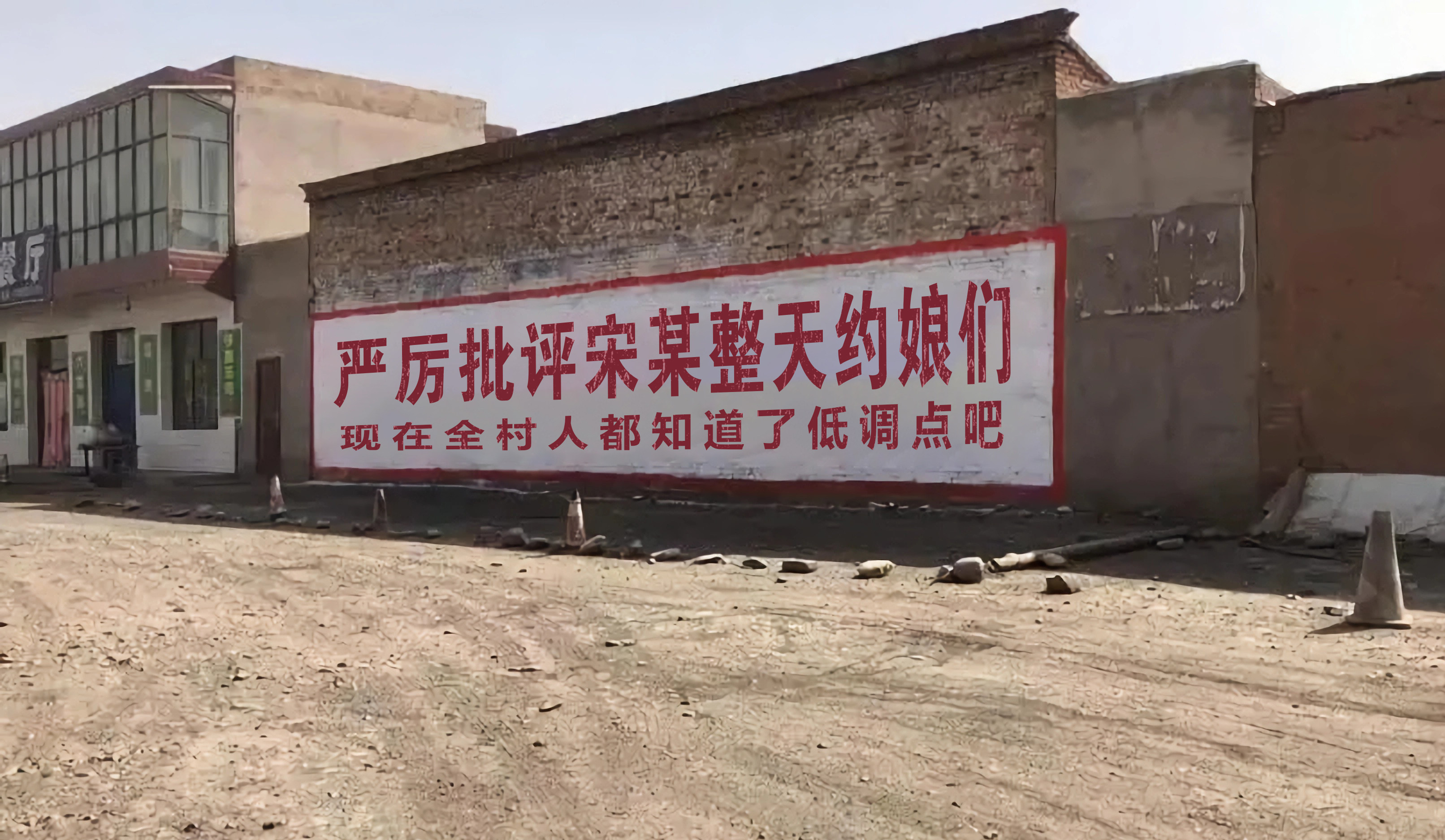 抖音直播间墙体上广告宣传语横幅设计素材/源文件