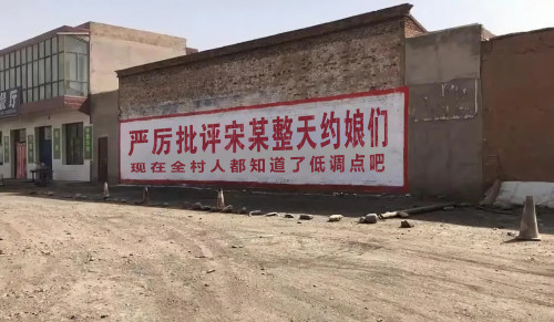 抖音直播间墙体上广告宣传语横幅视频恶搞笑PSD源文件模板设计PS