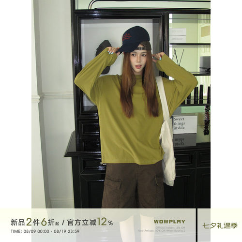 杨九七美式复古纯色长袖T恤女