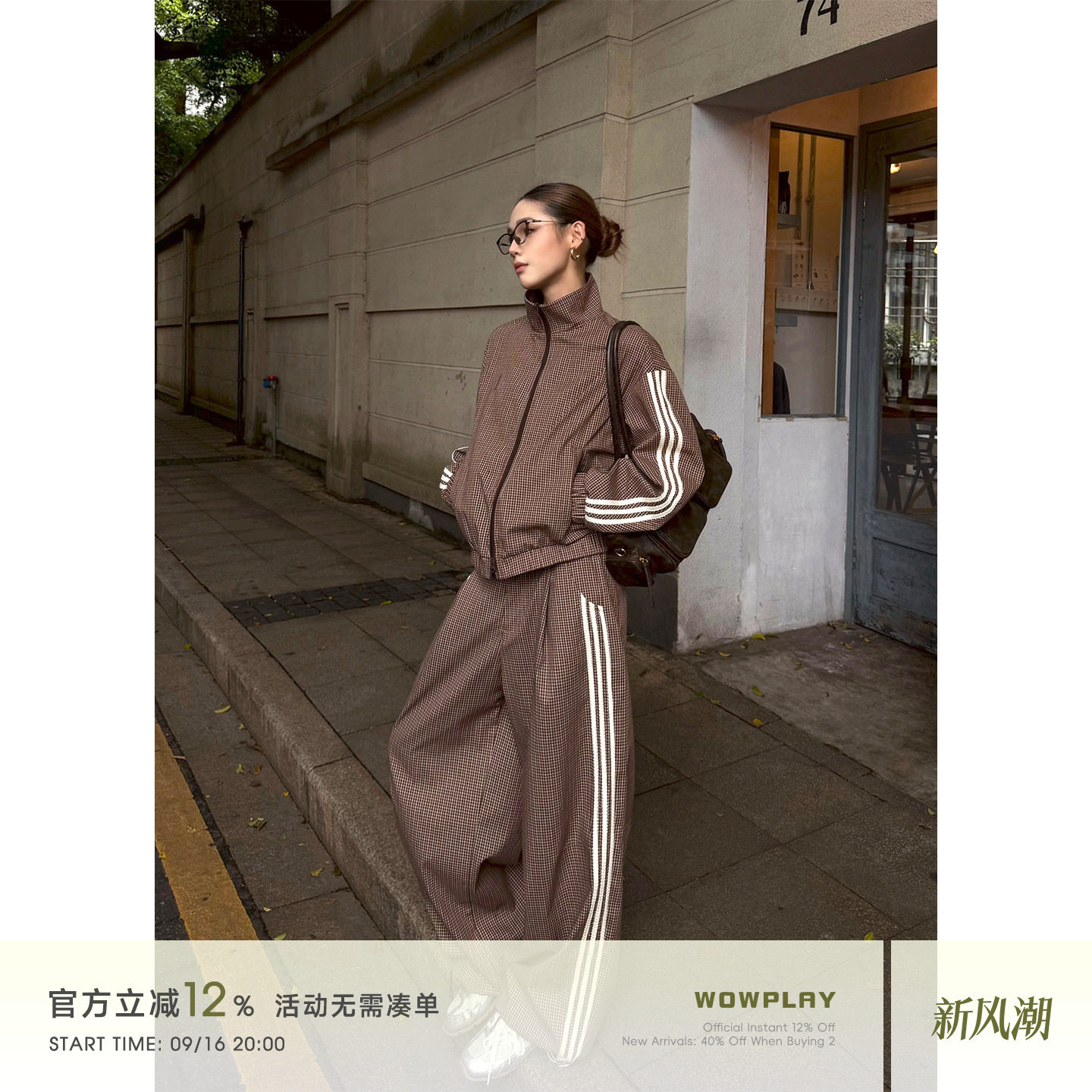 杨九七美式复古格子外套女秋季图片