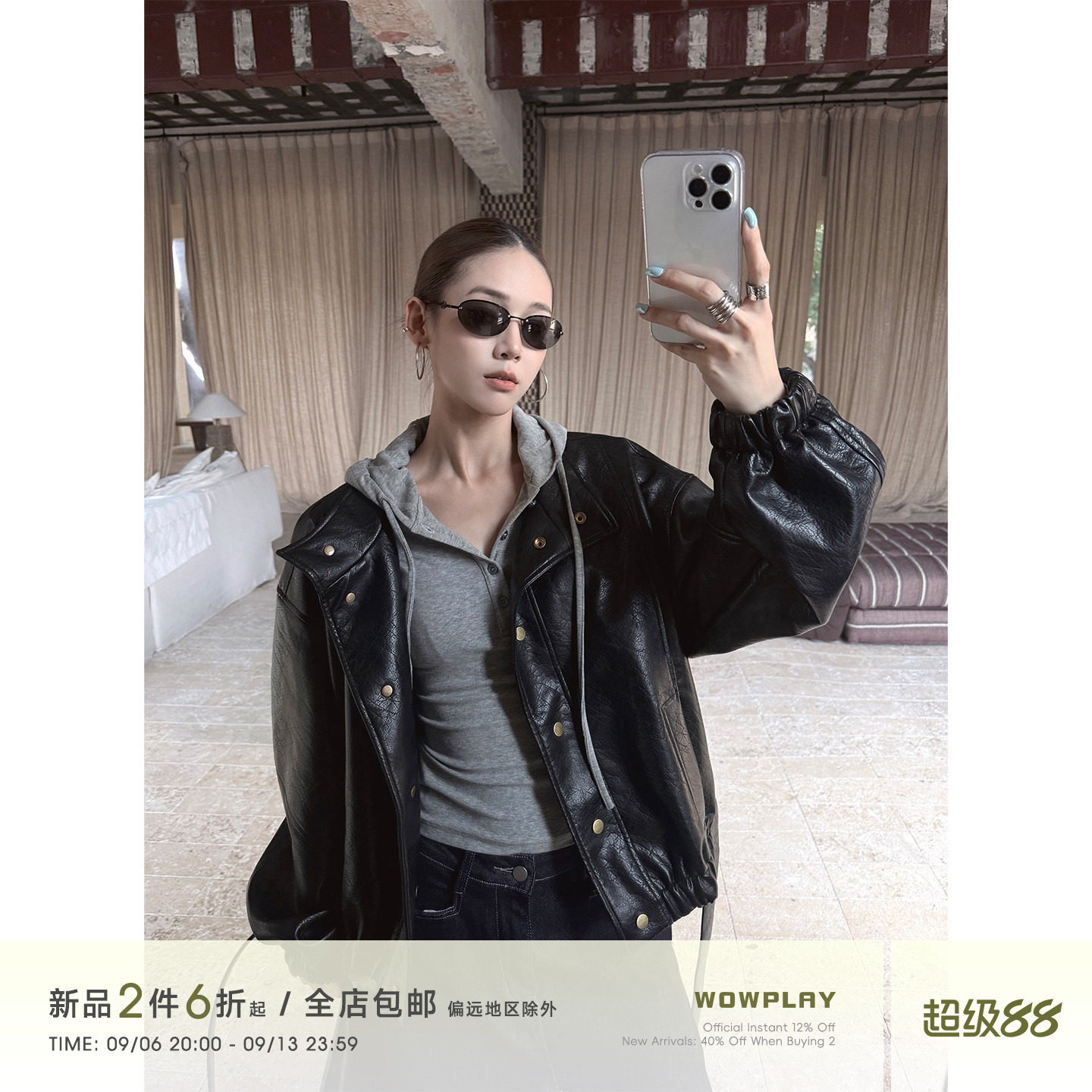 WOWPLAY杨九七 复古立领PU皮衣外套女秋季机车风工装皮质夹克上衣